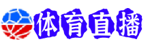 富勒姆直播